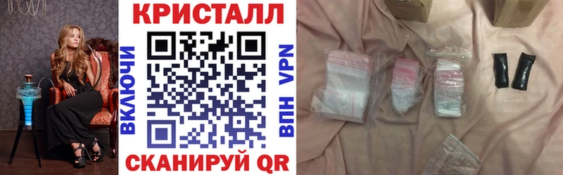 Купить где  Инсар  АМФ 97% 