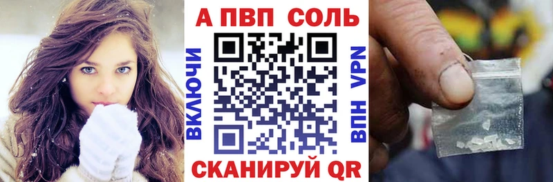 Купить  Инсар  Альфа ПВП крисы CK 