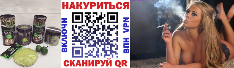 Cannafood конопля Инсар