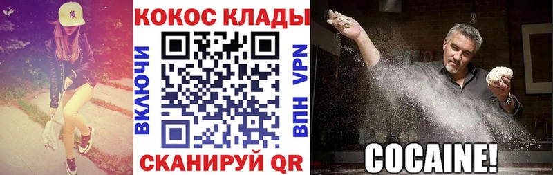 Кокаин Колумбийский Инсар
