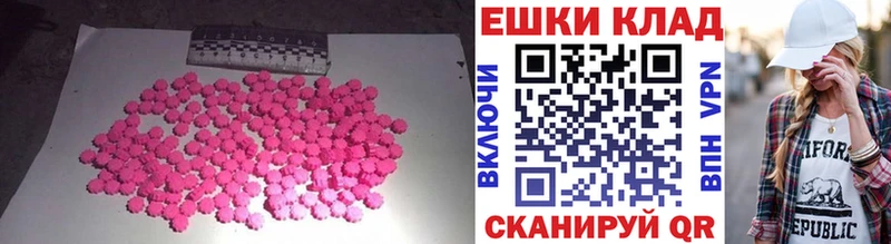 Купить  Инсар  Ecstasy 280мг 