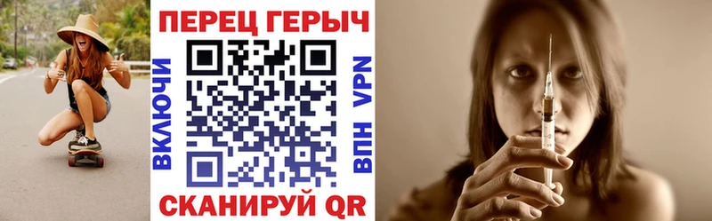 Героин Афган  Купить закладки  Инсар 