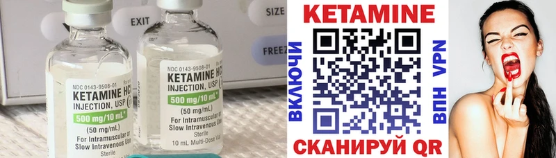 Купить где  Инсар  Кетамин ketamine 
