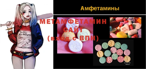 MESCALINE Володарск