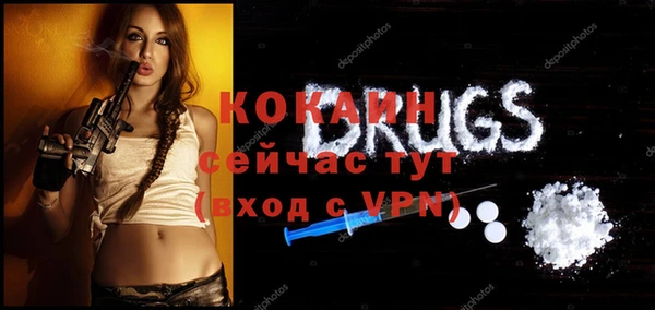 ECSTASY Волоколамск