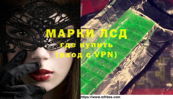 гашиш Волосово