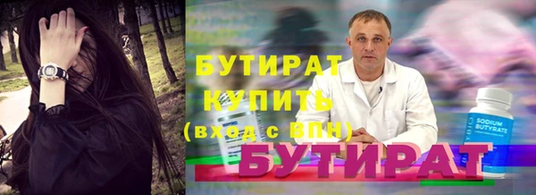 ECSTASY Волоколамск