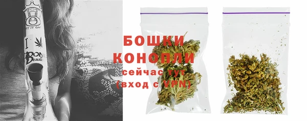 MESCALINE Володарск