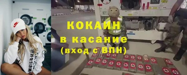 гашиш Волосово