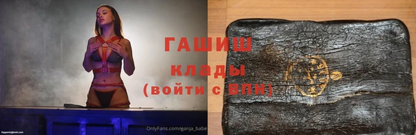 гашиш Волосово
