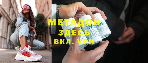 MESCALINE Володарск
