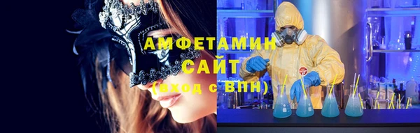 ECSTASY Волоколамск