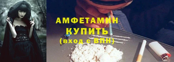 MESCALINE Володарск