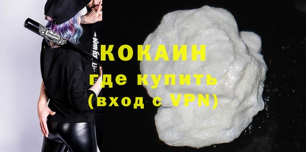 гашиш Волосово