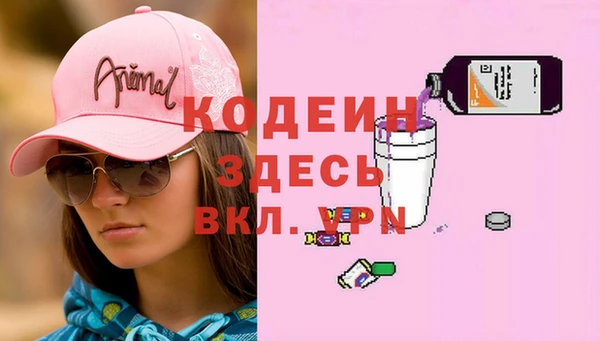 ECSTASY Волоколамск