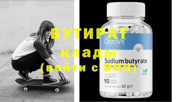 MESCALINE Володарск
