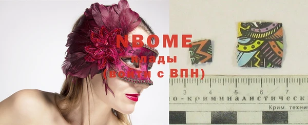 MESCALINE Володарск