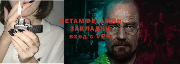 ECSTASY Волоколамск