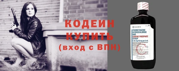 MESCALINE Володарск