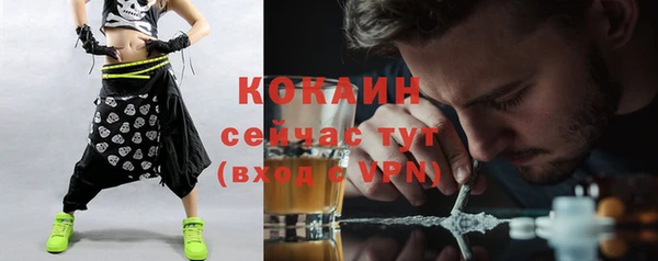 ECSTASY Волоколамск