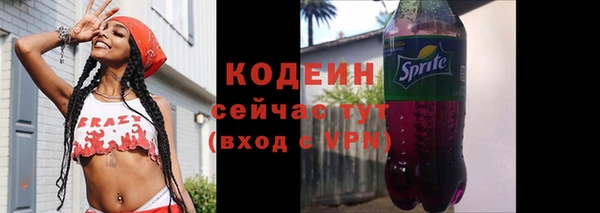 MESCALINE Володарск