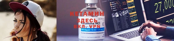 гашиш Волосово