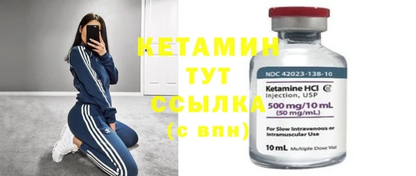 ECSTASY Волоколамск