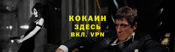 гашиш Волосово