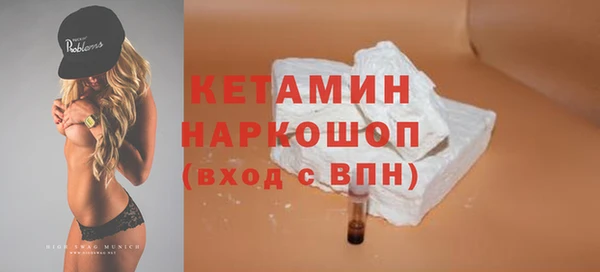 гашиш Волосово