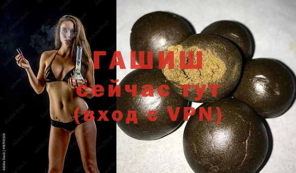 ECSTASY Волоколамск