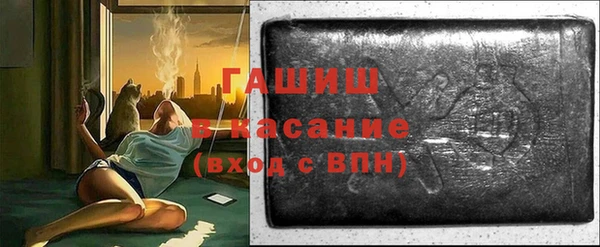 ECSTASY Волоколамск