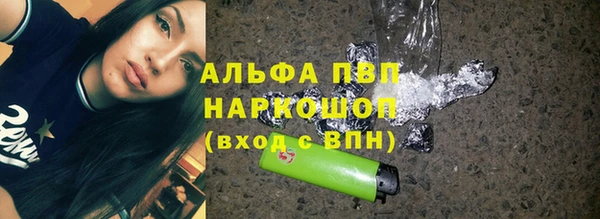 MESCALINE Володарск