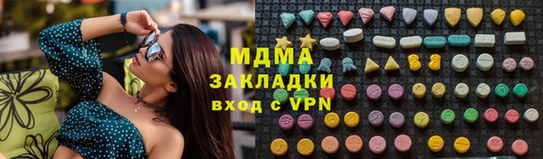 MESCALINE Володарск