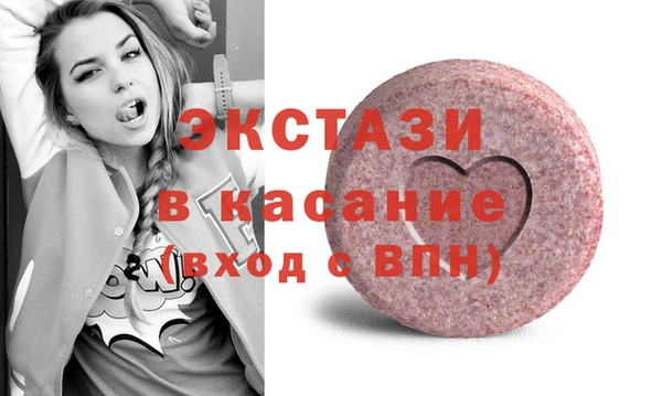 ECSTASY Волоколамск