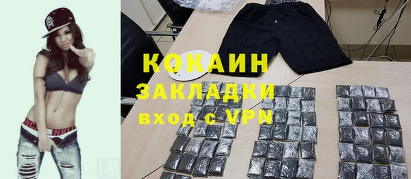 MESCALINE Володарск