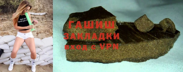 ECSTASY Волоколамск