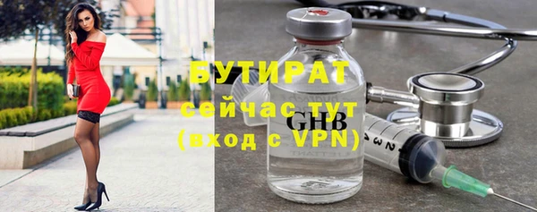 гашиш Волосово