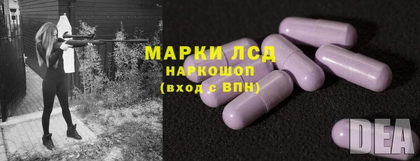 ECSTASY Волоколамск