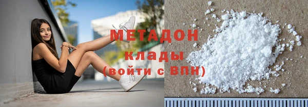 гашиш Волосово