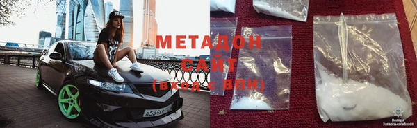 MESCALINE Володарск
