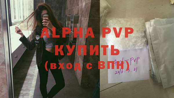 MESCALINE Володарск