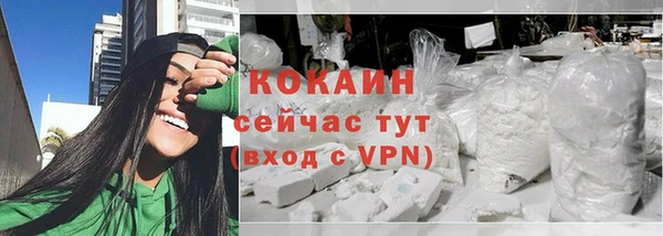 гашиш Волосово