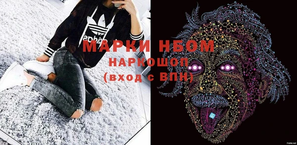 гашиш Волосово