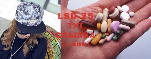 ECSTASY Волоколамск
