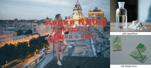 ECSTASY Волоколамск