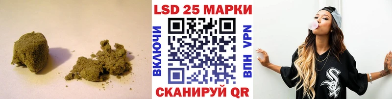 LSD-25 экстази ecstasy Купить Инсар