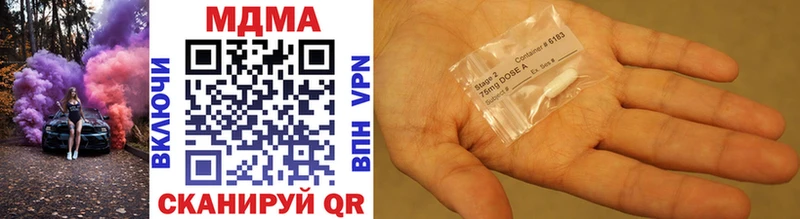 Купить закладки  Инсар  MDMA молли 
