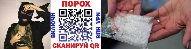 Купить  Инсар  Первитин витя 