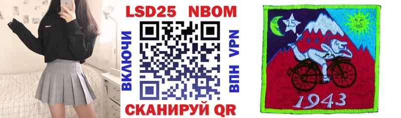 Купить где  Инсар  Марки N-bome 1,8мг 