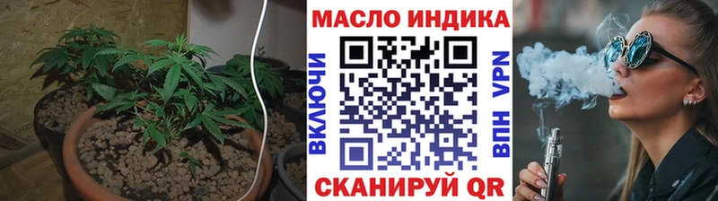 Дистиллят ТГК жижа  Купить  Инсар 